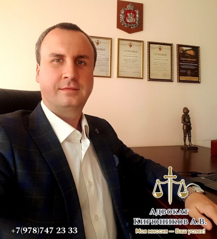 Медицинский юрист Севастополь, Симферополь