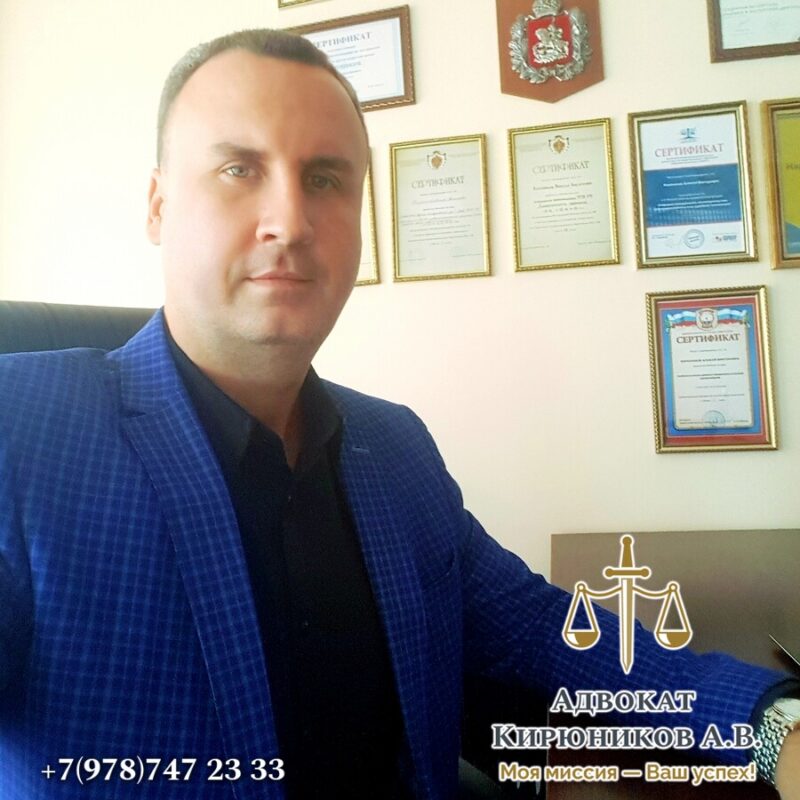 Адвокат по уголовным делам в Красногвардейском районе Крыма